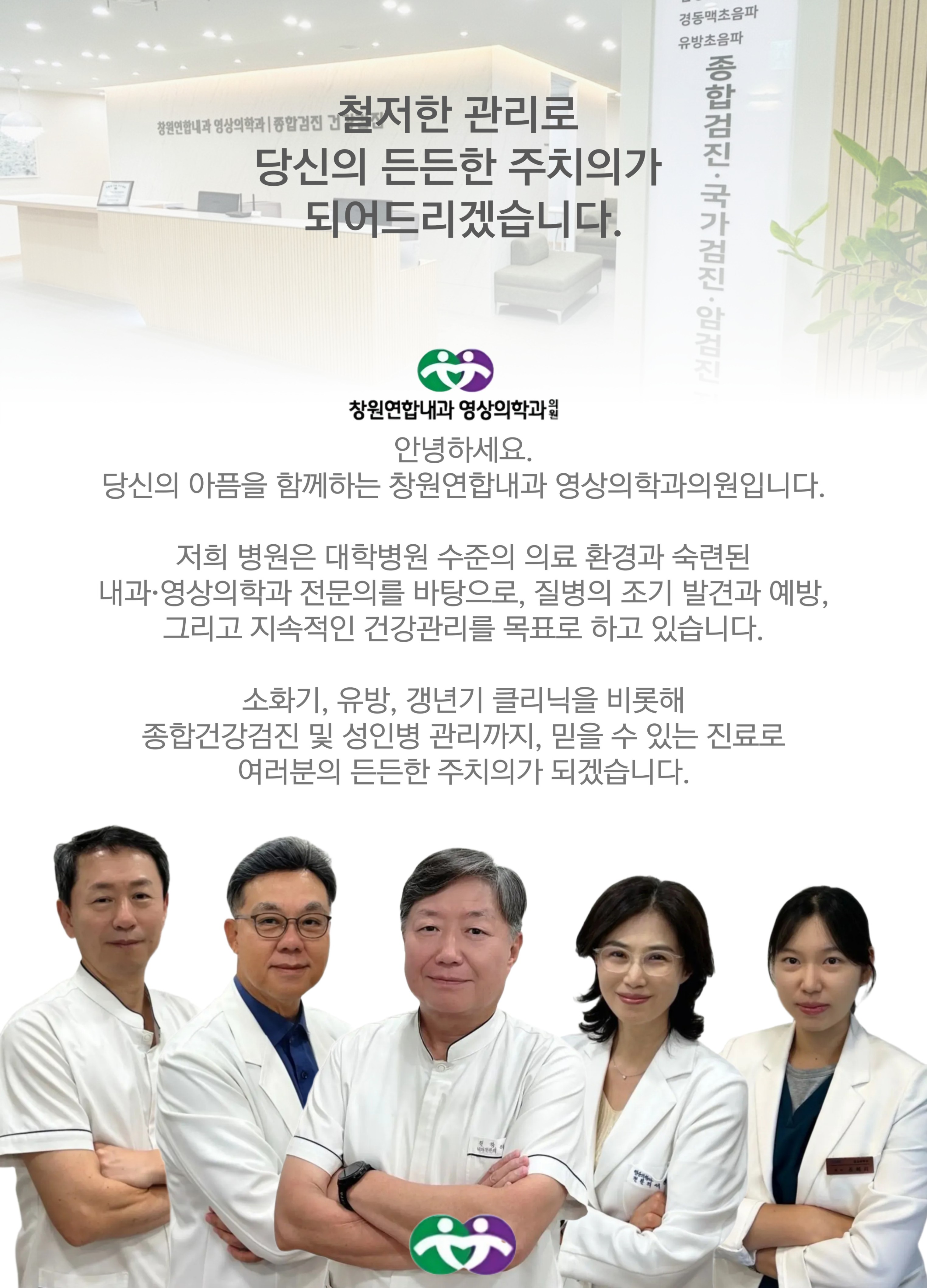 인사말-001.jpg
