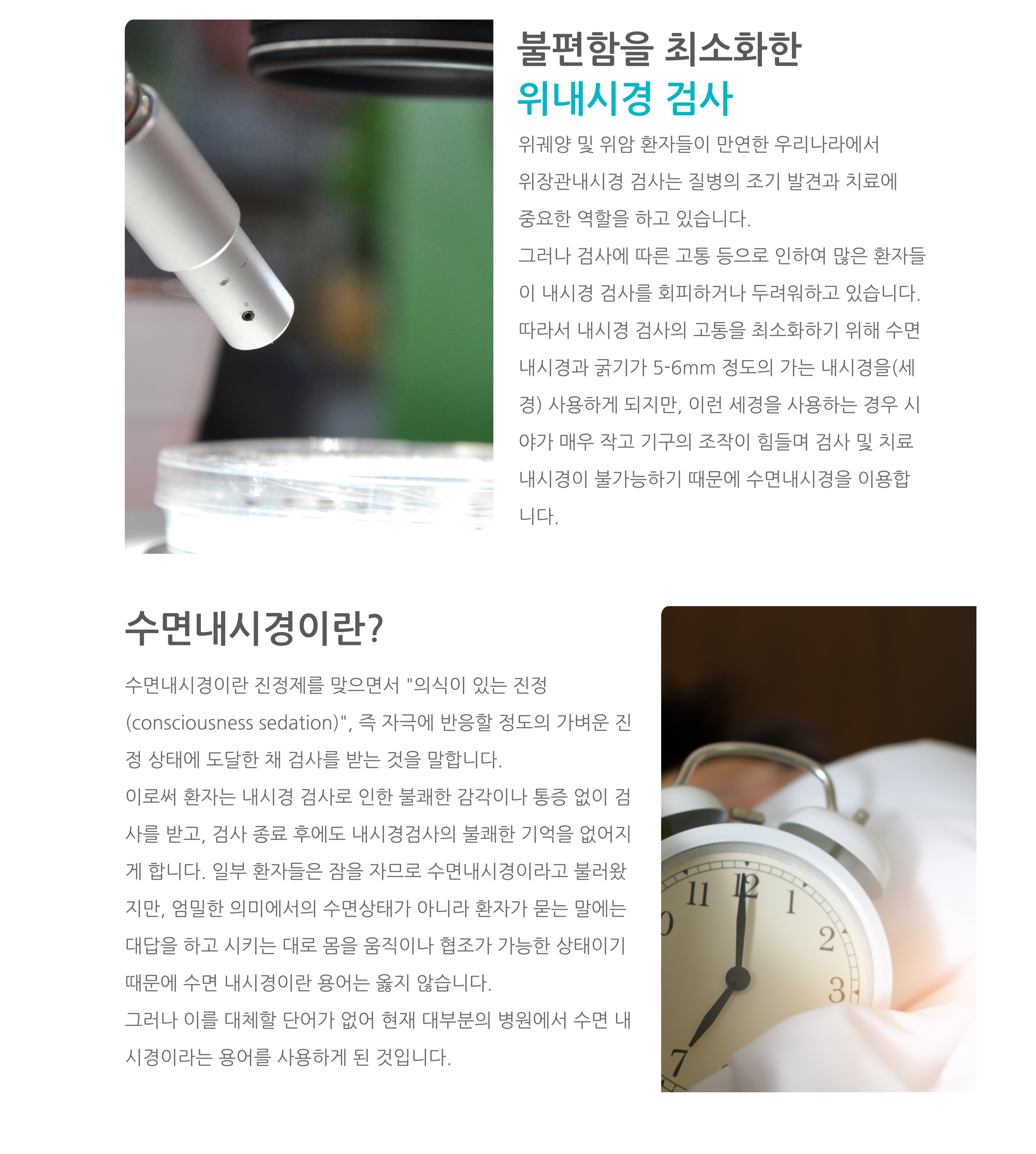위내시경-2-001.jpg